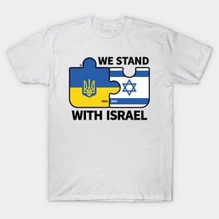 We Stand with Israel T-Shirt